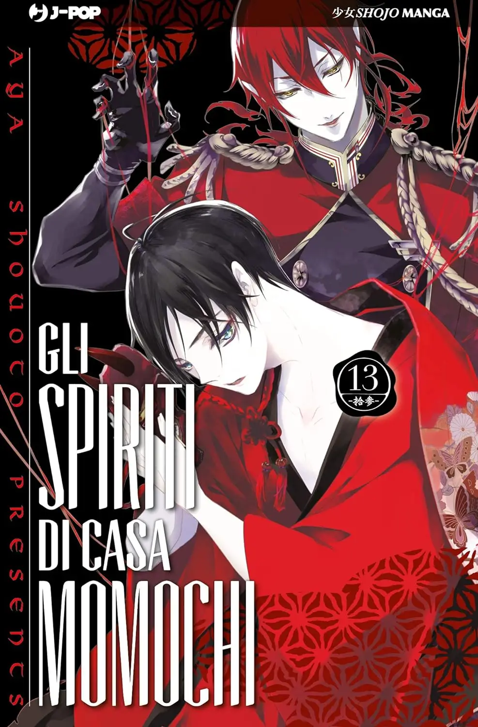 Volume cover